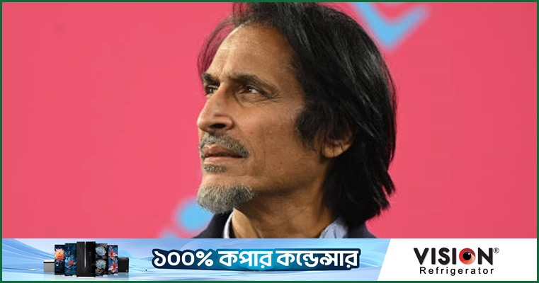 যেখানে আফগানিস্তানের ঘাটতি দেখছেন রমিজ